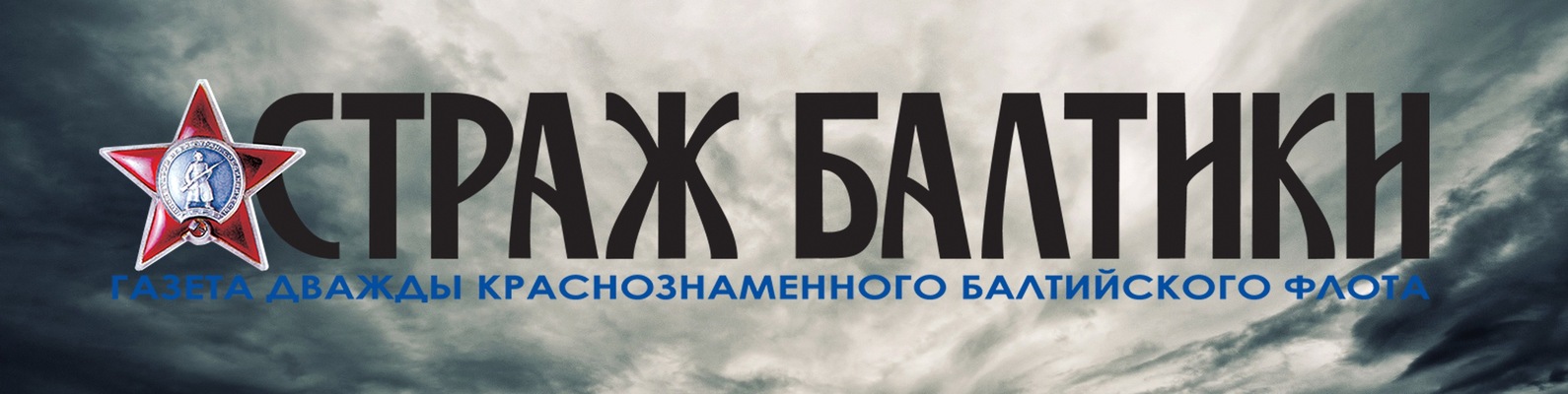 Последний шанс